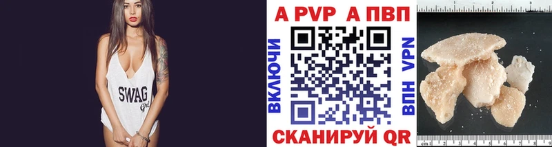 A PVP СК Бодайбо