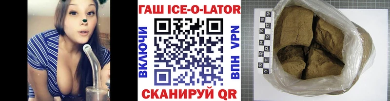 ГАШ VHQ  KRAKEN зеркало  Бодайбо 