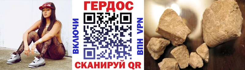 купить сайты Бодайбо Героин Афган
