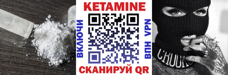 ссылка на мегу сайт  даркнет сайт  Бодайбо  мориарти официальный сайт  Кетамин VHQ 
