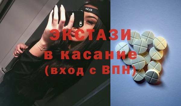 MDMA Россошь