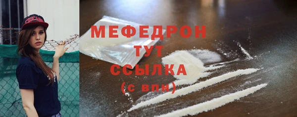 бошки Рославль