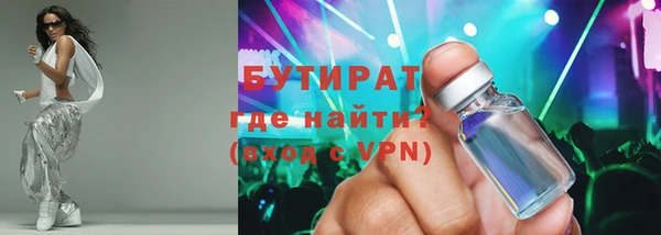 круглые Балахна