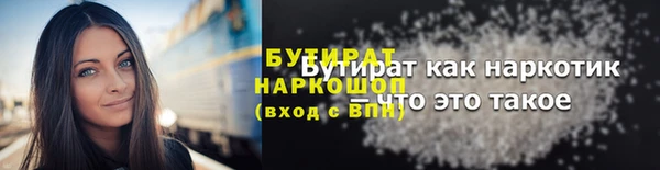круглые Балахна