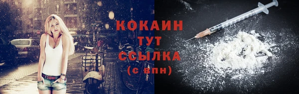 круглые Балахна