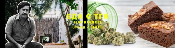 круглые Балахна