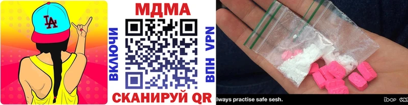 MDMA кристаллы  где купить   hydra как войти  Бодайбо 