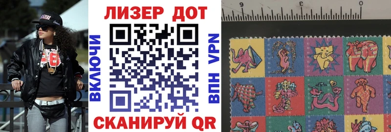 Марки N-bome 1,8мг  купить наркотик  Бодайбо 