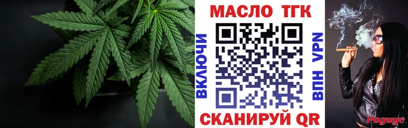 что такое   Бодайбо  Дистиллят ТГК гашишное масло 